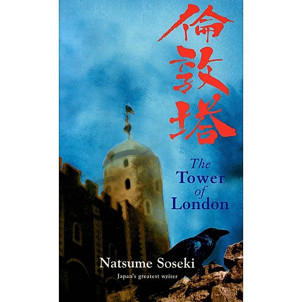 The Tower of London, Natsume Soseki