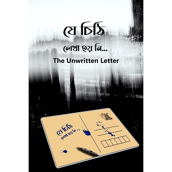 The Unwritten Letter, Raj Dangal