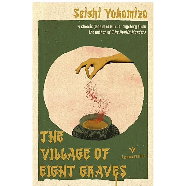 The Village of Eight Graves, Seishi Yokomizo