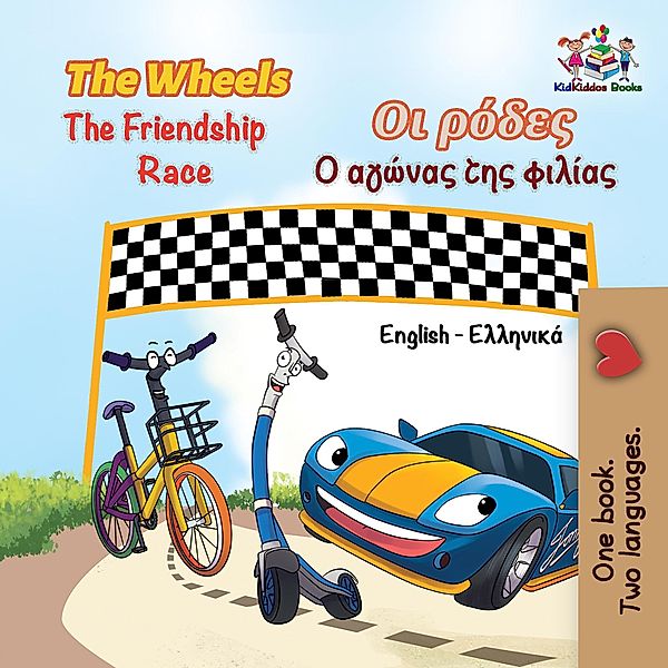 The Wheels ¿¿ ¿¿de¿ The Friendship Race ¿ a¿¿¿a¿ t¿¿ f¿¿¿a¿ (English Greek Bilingual Collection) / English Greek Bilingual Collection, S. A. Publishing