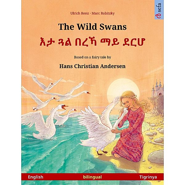 The Wild Swans - ¿¿ ¿¿ ¿¿¿ ¿¿ ¿¿¿ (English - Tigrinya) / Sefa Picture Books in two languages, Ulrich Renz