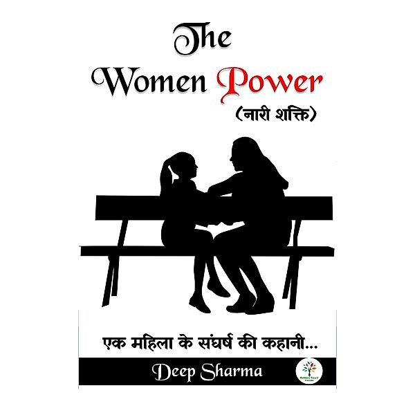 The Women Power (Motivational, #1) / Motivational, Deep Sharma