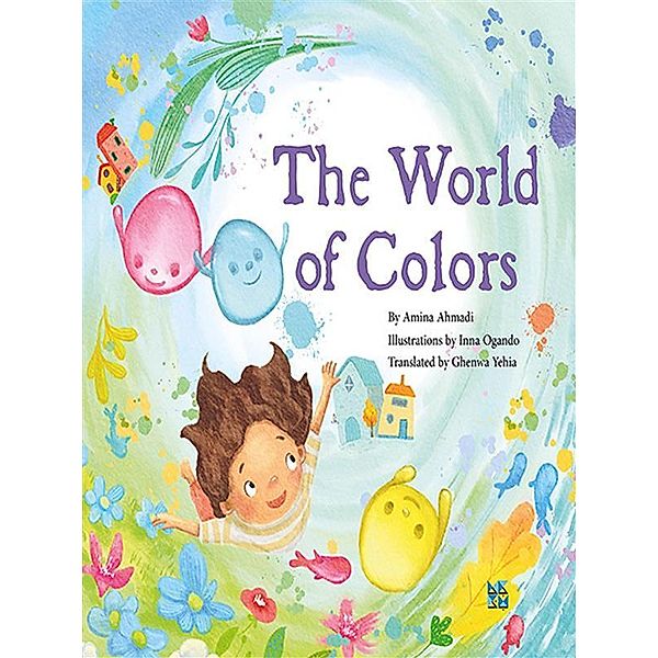 The World of colors, Ahmadi Amina, Ahmadi By Amina