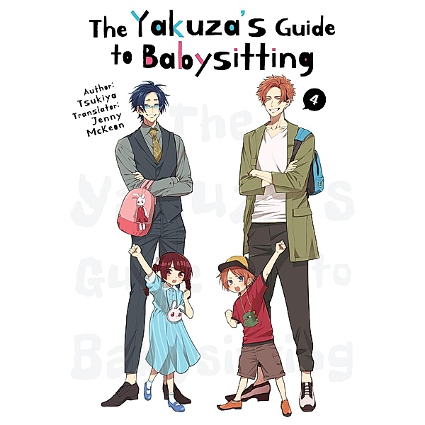 The Yakuza's Guide to Babysitting 4 / The Yakuza's Guide to Babysitting, Tsukiya