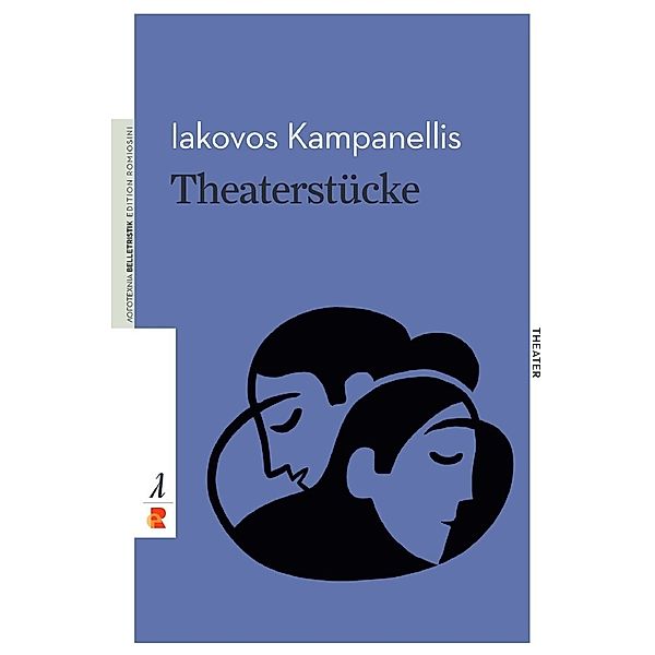Theaterstücke, Iakovos Kampanellis