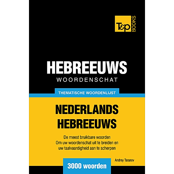 Thematische woordenschat Nederlands-Hebreeuws: 3000 woorden, Andrey Taranov