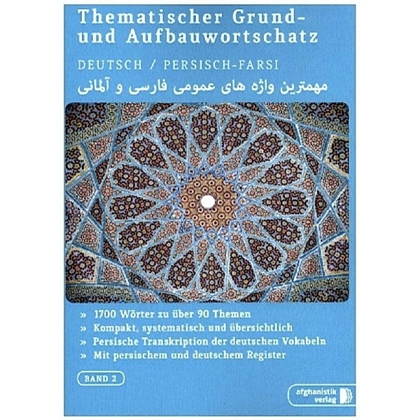 Thematischer Grund- und Aufbauwortschatz Deutsch - Persisch/Farsi, Noor Nazrabi