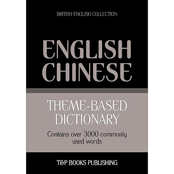 Theme-based dictionary British English-Chinese - 3000 words, Andrey Taranov