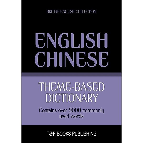 Theme-based dictionary British English-Chinese - 9000 words, Andrey Taranov