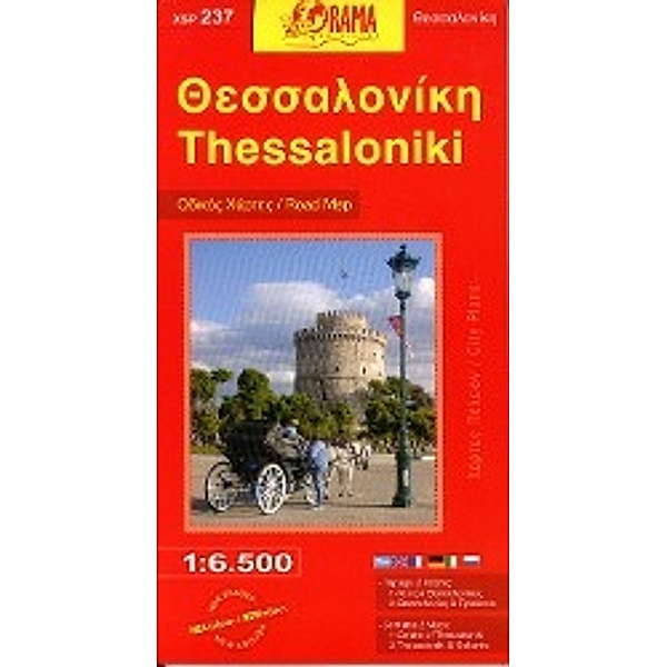 Thessaloniki 1 : 6 500