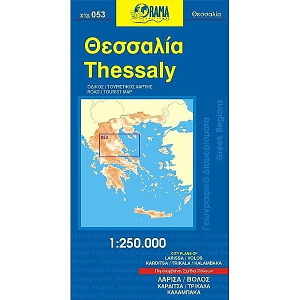 Thessaly 1 : 200 000