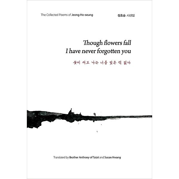 Though Flowers Fall I Have Never Forgotten You (&#44867;&#51060; &#51256;&#46020; &#45208;&#45716; &#45320;&#47484; &#51082;&#51008; &#51201; &#50630;&#45796;), Jeong Ho-seung