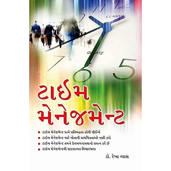 Time Management / Diamond Books, Rekha Viyas