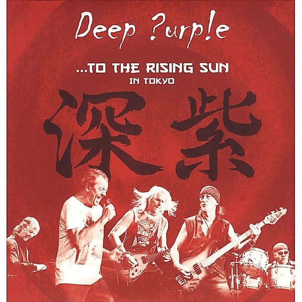 To The Rising Sun (In Tokyo) (Vinyl), Deep Purple