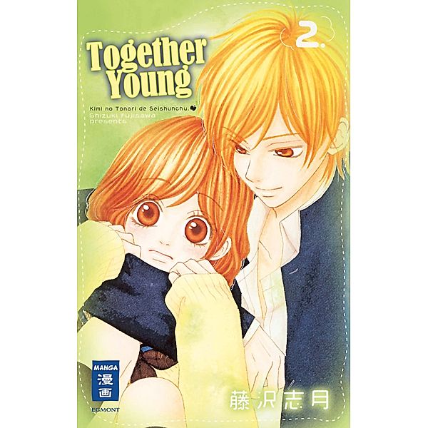 Together young, Shizuki Fujisawa