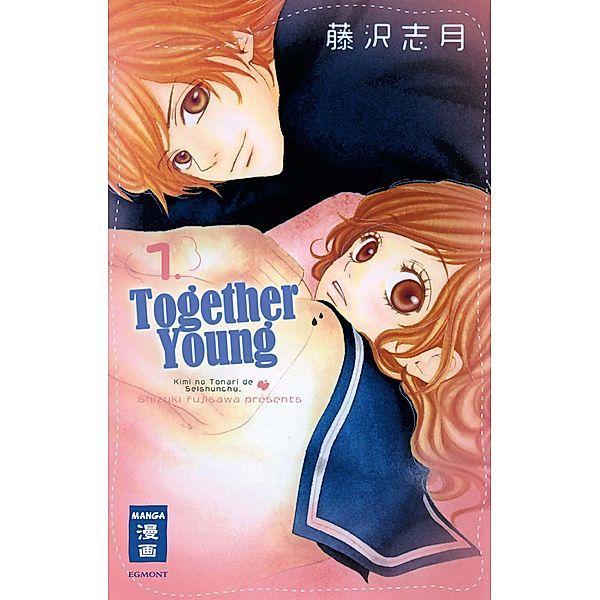 Together young, Shizuki Fujisawa