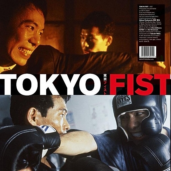 Tokyo Fist (Ost), Chu Ishikawa & Der Eisenrost, Ost