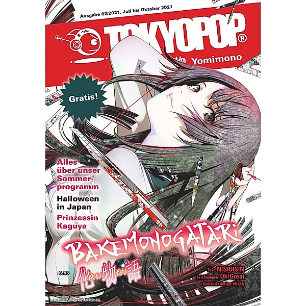 TOKYOPOP Yomimono 08 / TOKYOPOP Yomimono Bd.8, Tokyopop