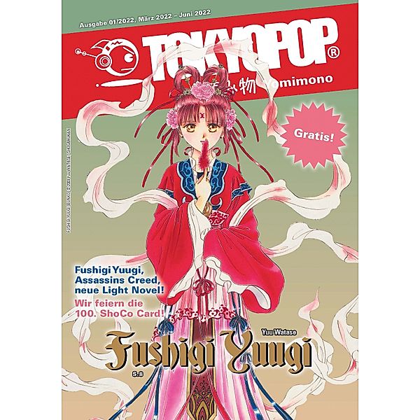 TOKYOPOP Yomimono 11 / TOKYOPOP Yomimono Bd.11, Tokyopop