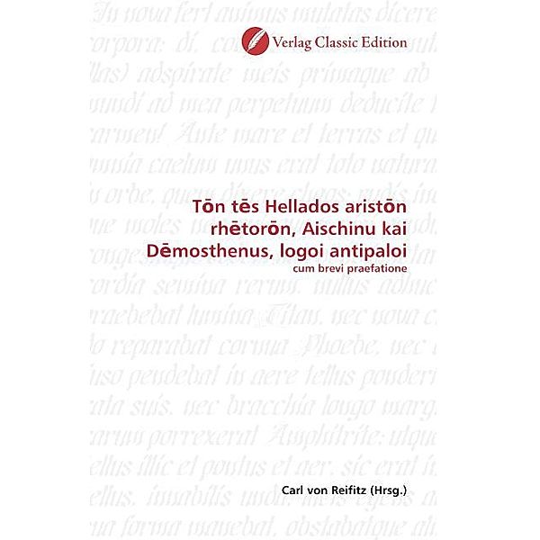 Ton tes Hellados ariston rhetoron, Aischinu kai Demosthenus, logoi antipaloi