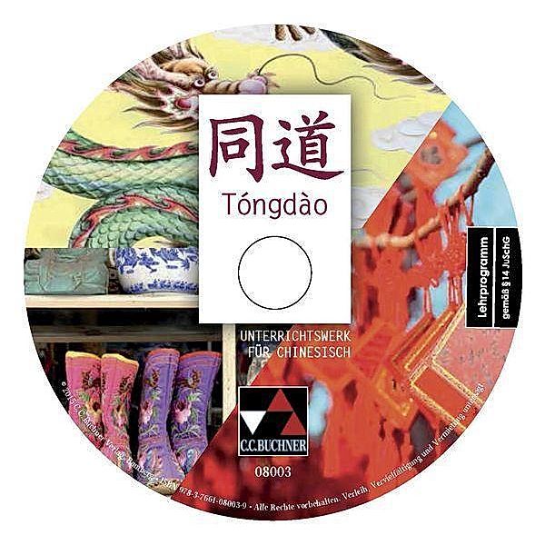 Tóngdào - Tóngdào Audio-CD, Jiang Wu