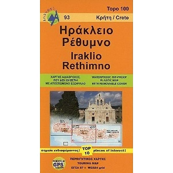 Topografische Landkarte Griechenland 93 Iraklio - Rethymno (Kreta)  1 : 100 000