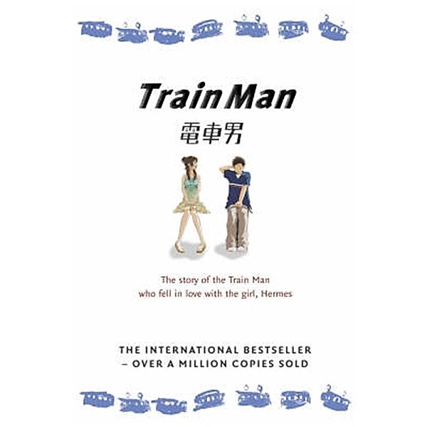 Train Man, Nakano Hitori