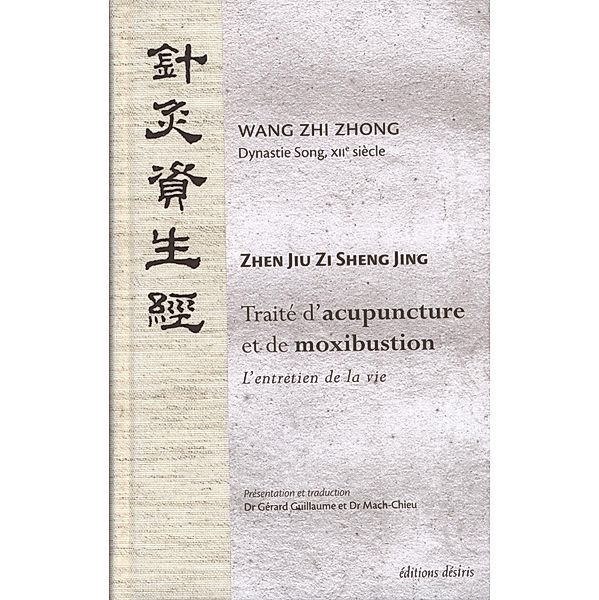 Traite d'acupuncture et de mox / Sante, Wang Zhi Zhong