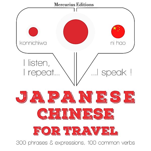 Travel words and phrases in Chinese, JM Gardner
