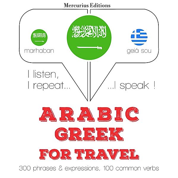 Travel words and phrases in Greek, JM Gardner