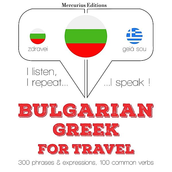 Travel words and phrases in Greek, JM Gardner