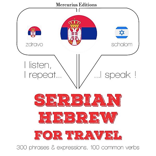 Travel words and phrases in Hebrew, JM Gardner