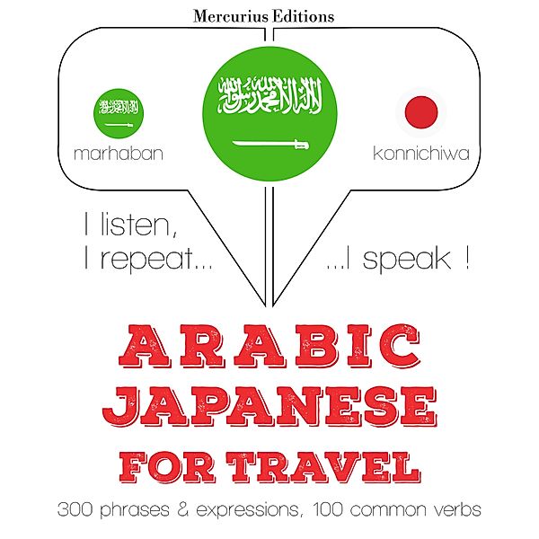 Travel words and phrases in Japanese, JM Gardner