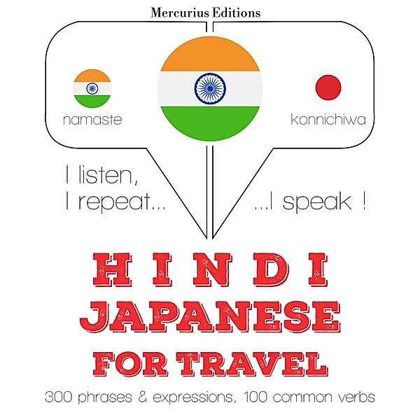 Travel words and phrases in Japanese, JM Gardner