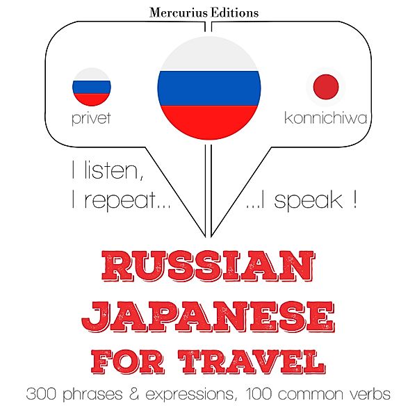Travel words and phrases in Japanese, JM Gardner