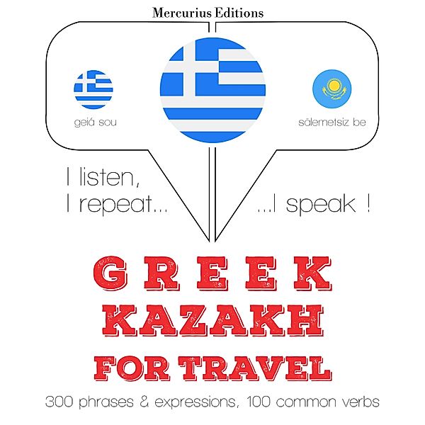 Travel words and phrases in Kazakh, JM Gardner