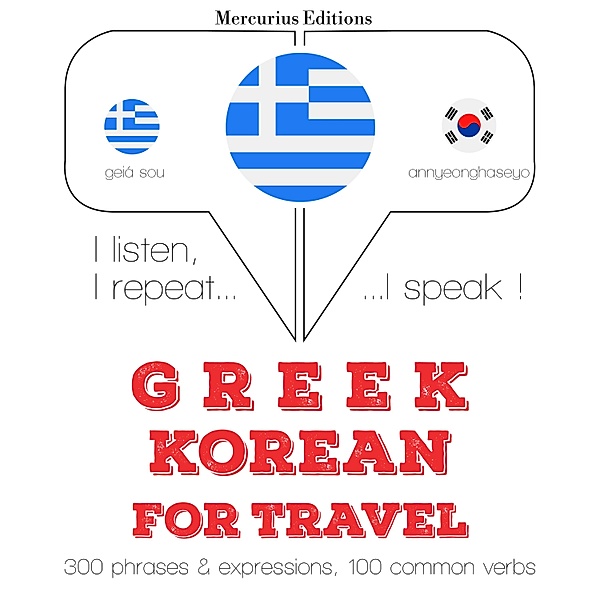 Travel words and phrases in Korean, JM Gardner