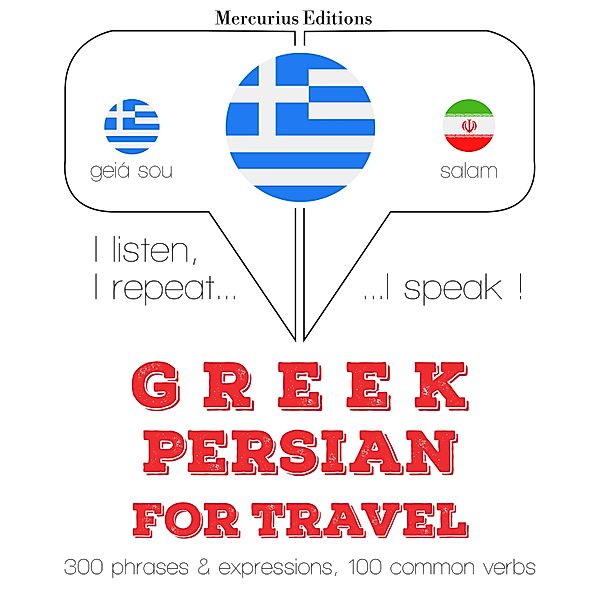Travel words and phrases in Persian, JM Gardner