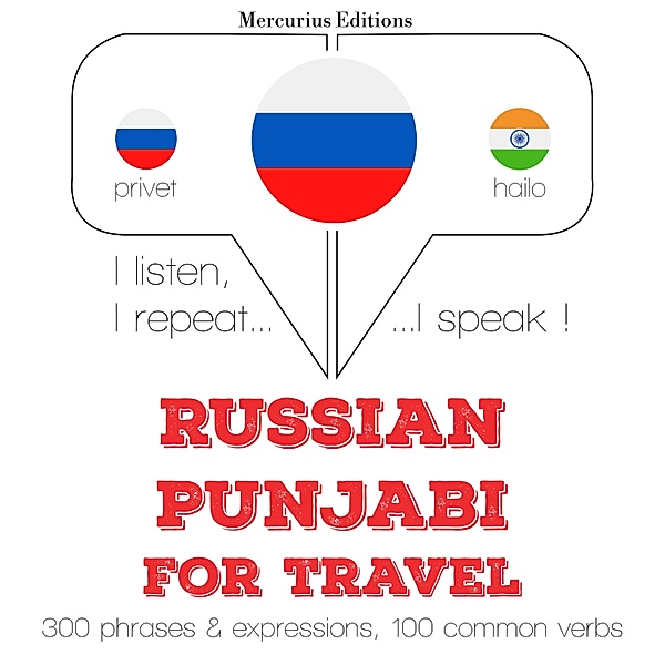 Travel words and phrases in Punjabi, JM Gardner