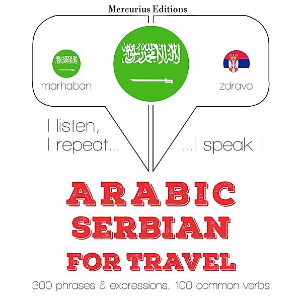Travel words and phrases in Serbian, JM Gardner