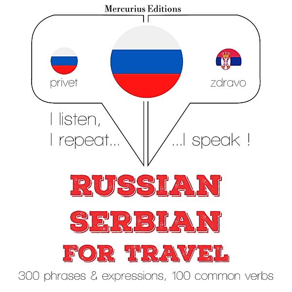 Travel words and phrases in Serbian, JM Gardner