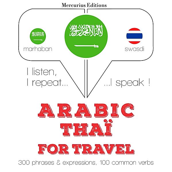 Travel words and phrases in Thai, JM Gardner