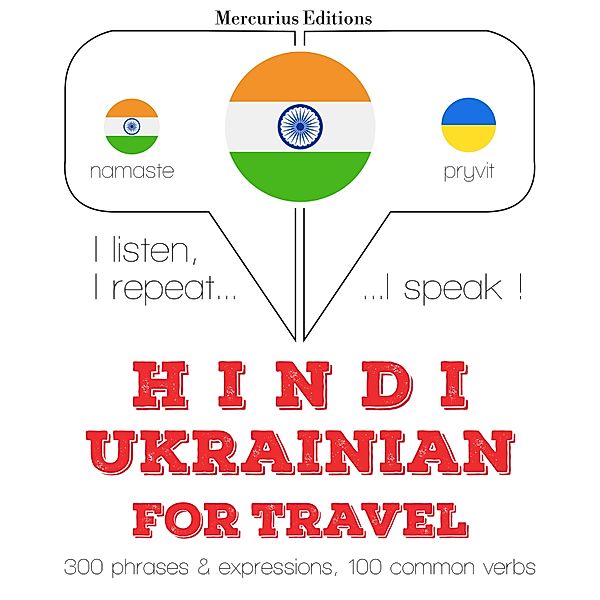 Travel words and phrases in Ukrainian, JM Gardner