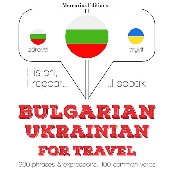 Travel words and phrases in Ukrainian, JM Gardner