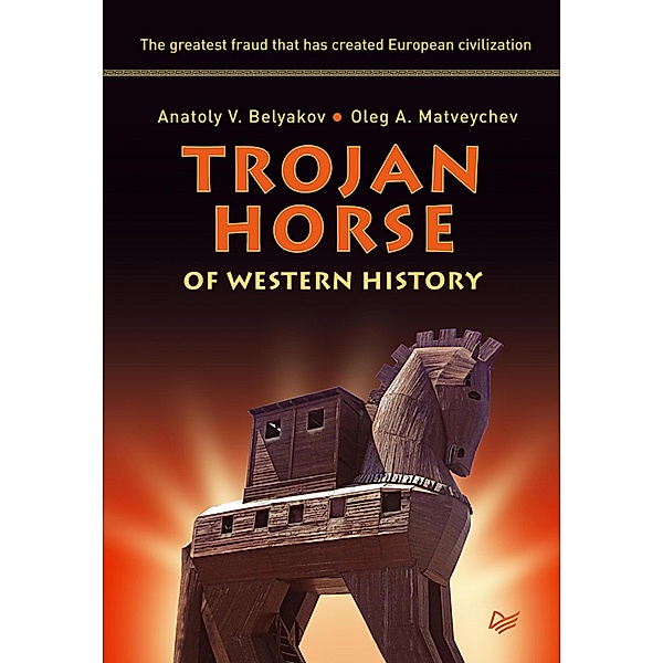 Trojan Horse of Western History, Anatoly Belyakov, Oleg Matveychev