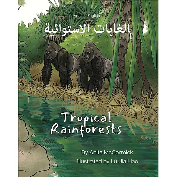 Tropical Rainforests (Arabic-English) / Language Lizard Bilingual Explore, Anita McCormick