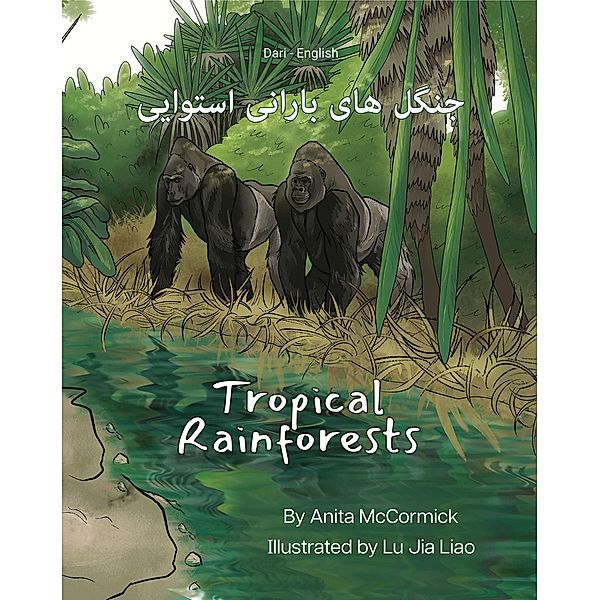 Tropical Rainforests (Dari-English) / Language Lizard Bilingual Explore, Anita McCormick