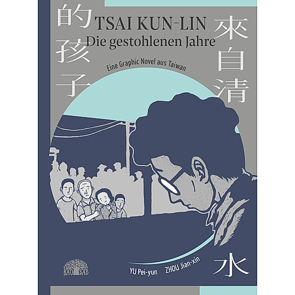 Tsai Kun-lin - Die gestohlenen Jahre, Pei-yun Yu