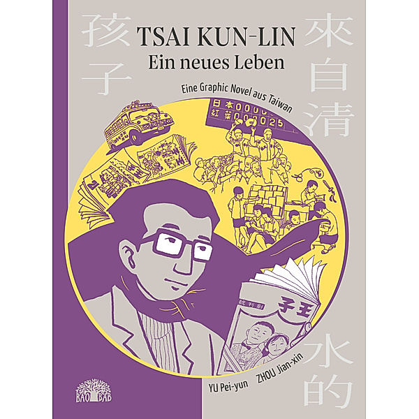 Tsai Kun-lin - Ein neues Leben, Pei-yun Yu