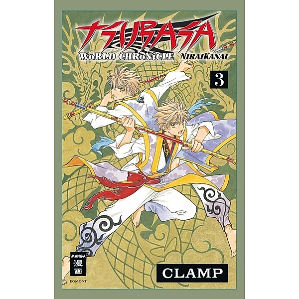 Tsubasa World Chronicle - Niraikanai Bd.3, Clamp
